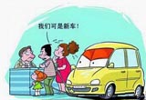 小改款OR全新車型 車主更應選哪個？
