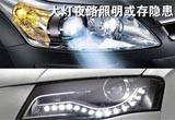 時速超60公里危險？大燈夜路照明或存隱患