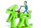 張炤虎：15年后，被遺忘的關(guān)稅